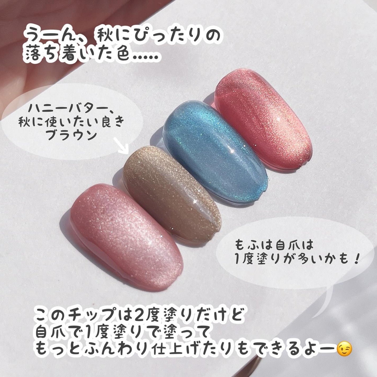 GELiSM (ジェリズム)/D-UP/ジェルネイルを使ったクチコミ(4枚目)