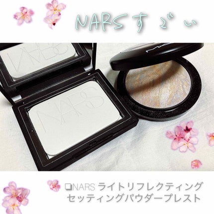 ライトリフレクティングセッティングパウダー プレスト N/NARS/プレストパウダーを使ったクチコミ(1枚目)