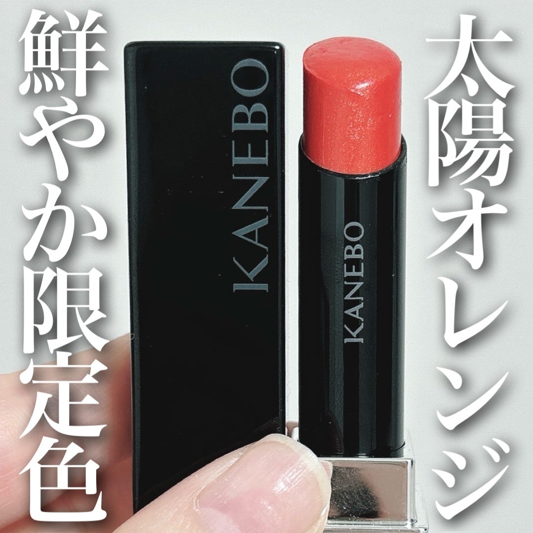ルージュスターヴァイブラント/KANEBO/口紅を使ったクチコミ(1枚目)