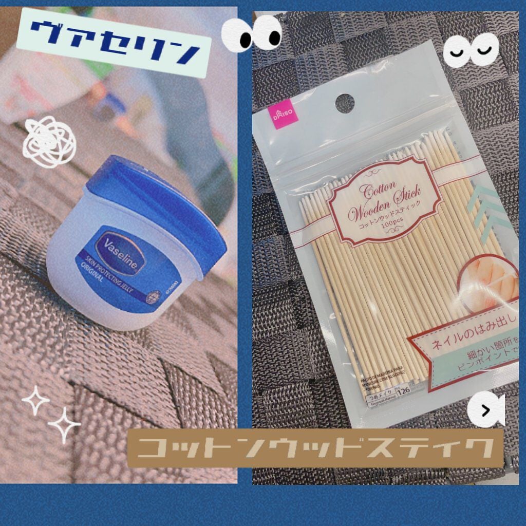 オリジナル ピュアスキンジェリー/ヴァセリン/ボディクリームを使ったクチコミ(2枚目)