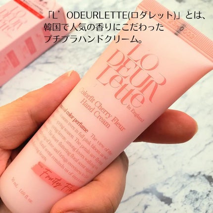 カラーフィットハンドクリーム/ロダレット/ハンドクリームを使ったクチコミ(2枚目)