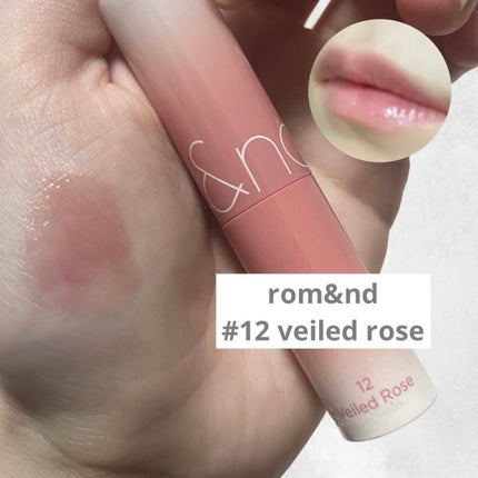 グラスティングメルティングバーム/rom&nd/リップバームを使ったクチコミ(1枚目)