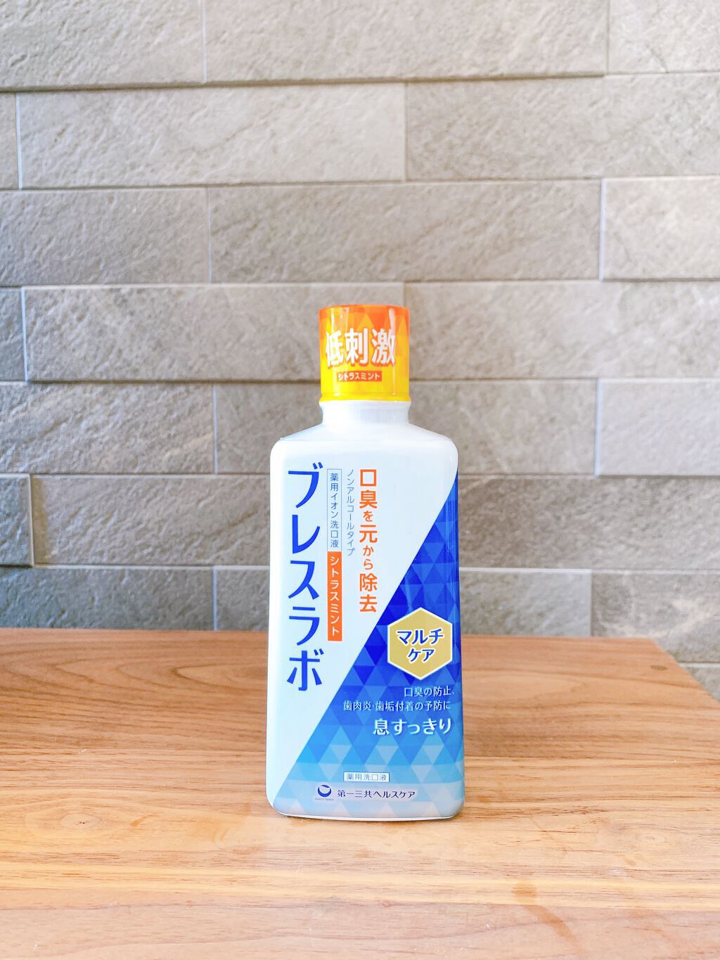 マウスウォッシュ マルチケア/ブレスラボ/マウスウォッシュ・スプレーを使ったクチコミ(9枚目)