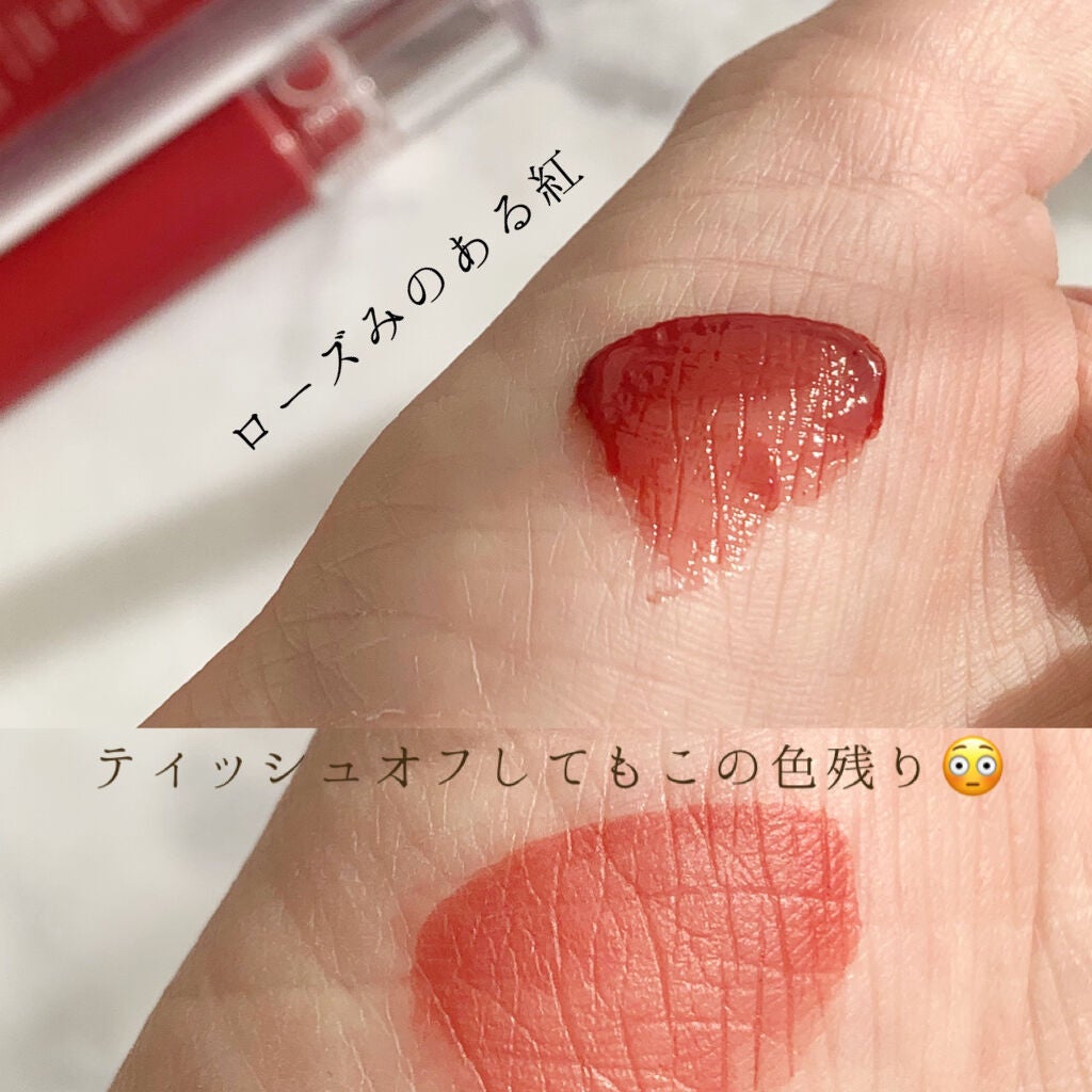 グラスティングウォーターティント/rom&nd/リップティントを使ったクチコミ(3枚目)