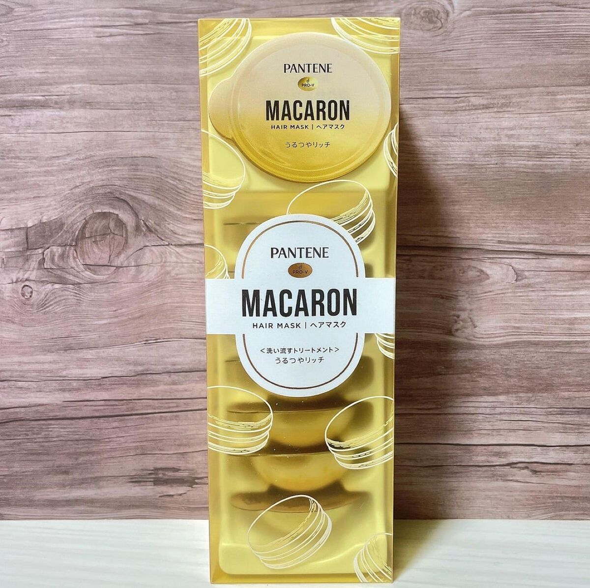 パンテーンマカロン ヘアマスク うるつやリッチ/パンテーン/ヘアマスク・ヘアパックを使ったクチコミ(1枚目)