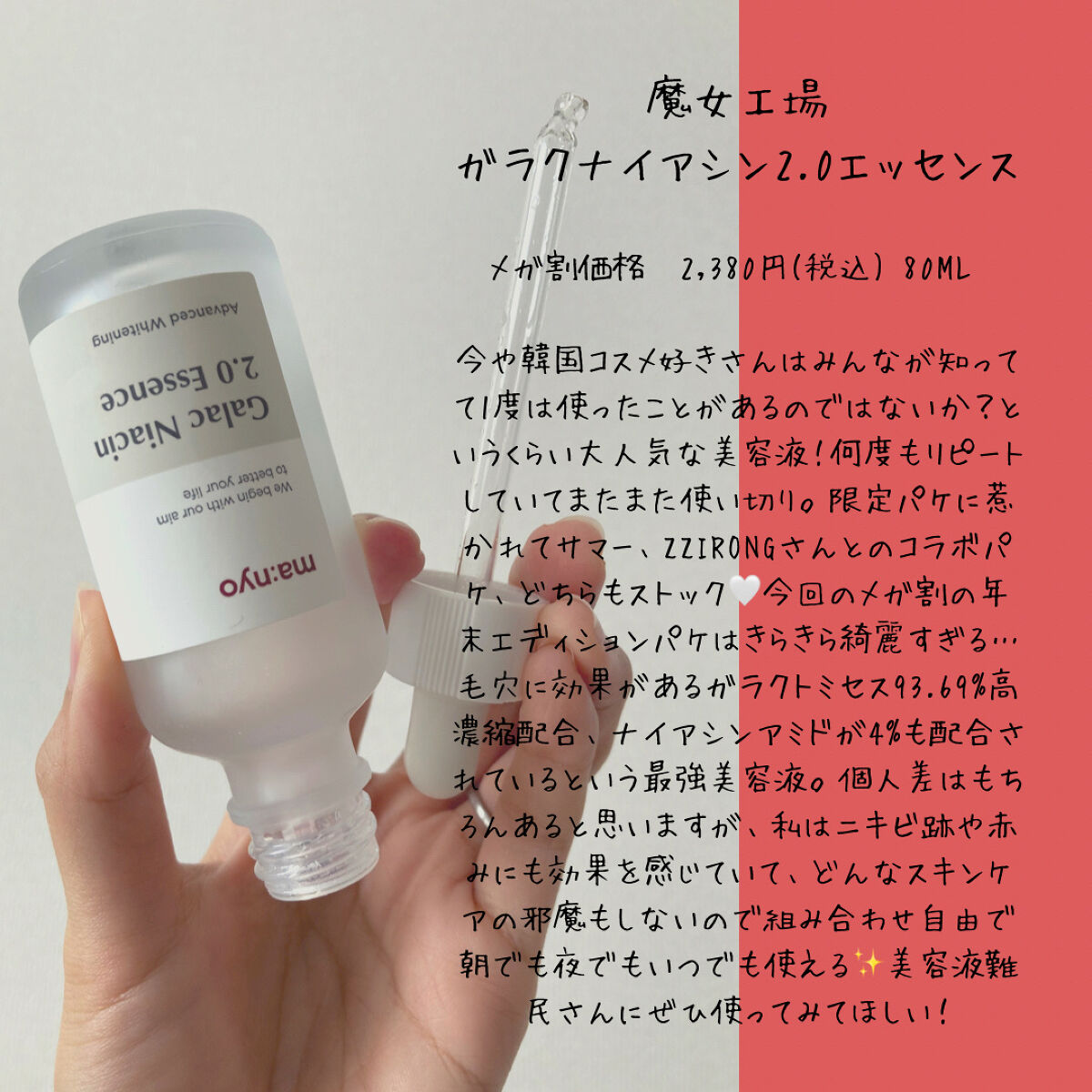 バイオ コンディショニング エッセンス/IOPE/ブースター・導入液を使ったクチコミ（2枚目）