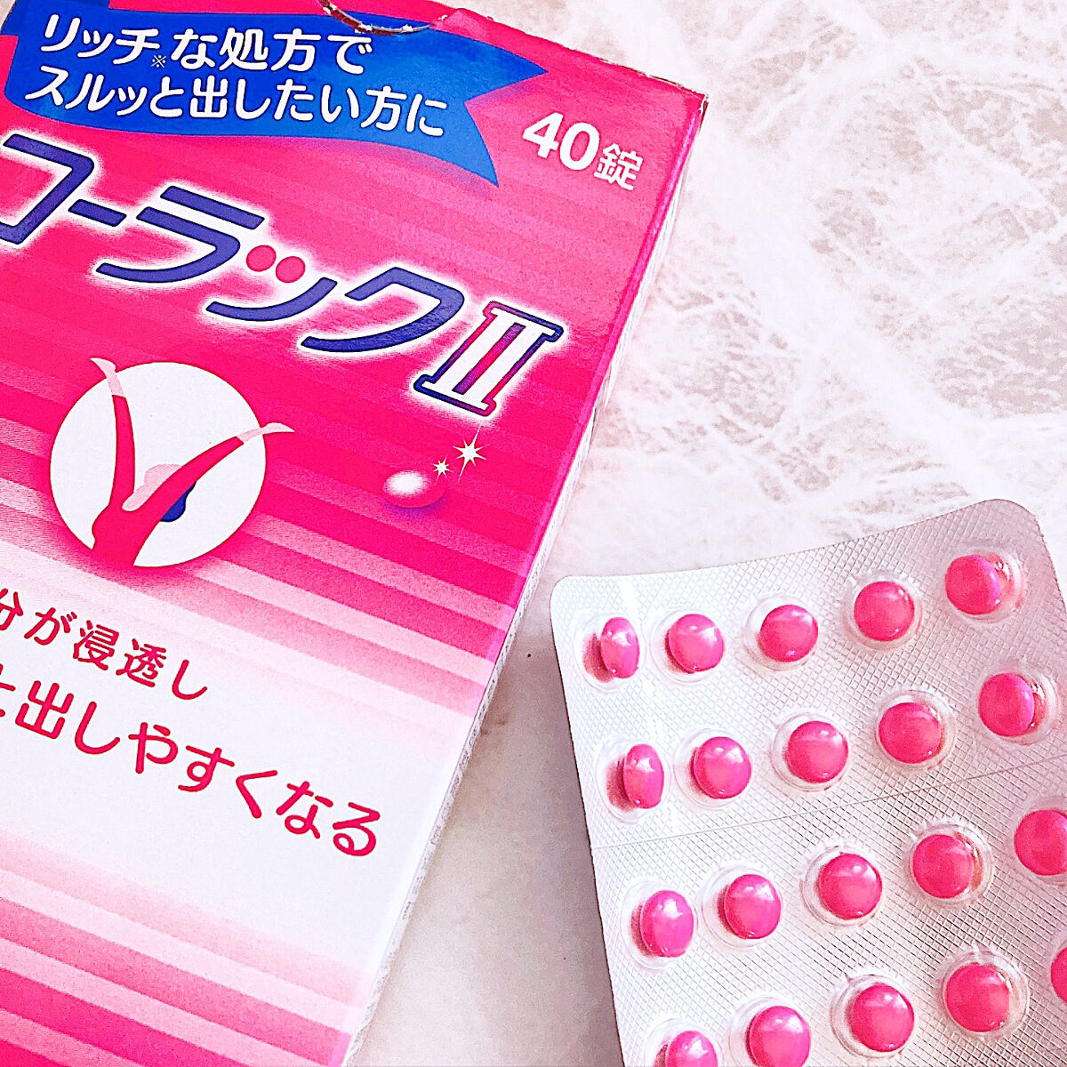 コーラックⅡ（医薬品）/大正製薬/その他を使ったクチコミ（2枚目）