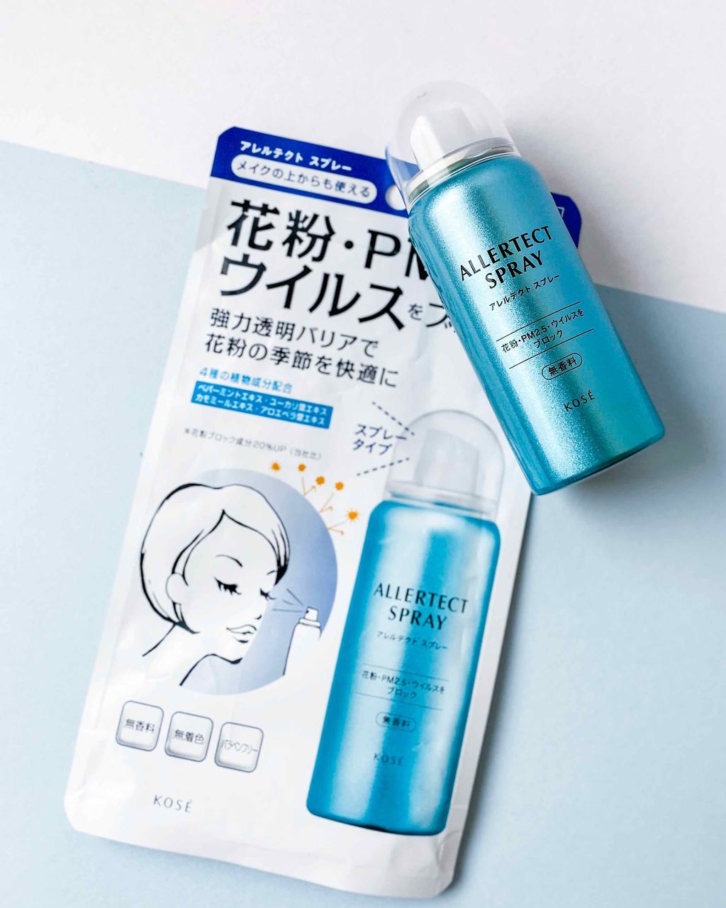 アレルテクト スプレー/コーセーコスメニエンス/ミスト状化粧水を使ったクチコミ(2枚目)
