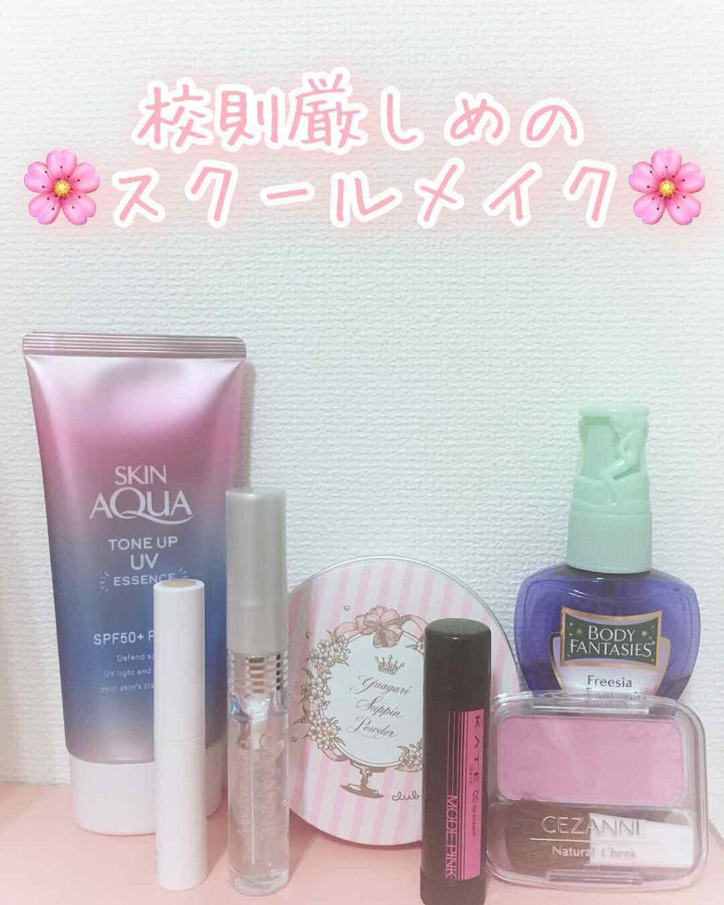 すっぴんパウダー/クラブ/プレストパウダーを使ったクチコミ（1枚目）