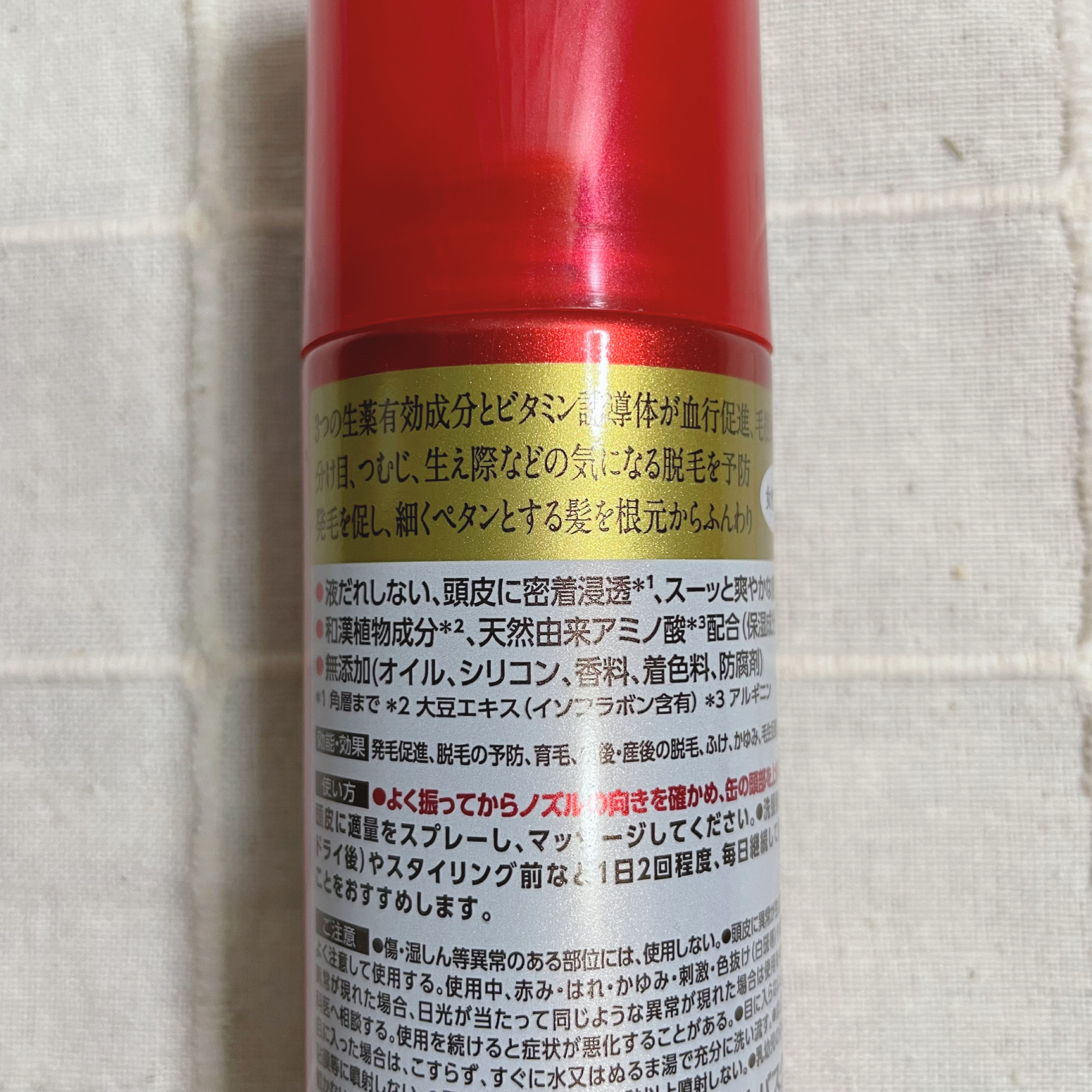 モルティ 薬用育毛エッセンス/モウガL/頭皮ローションを使ったクチコミ（2枚目）