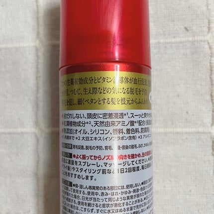 モルティ 薬用育毛エッセンス/モウガL/頭皮ローションを使ったクチコミ(2枚目)