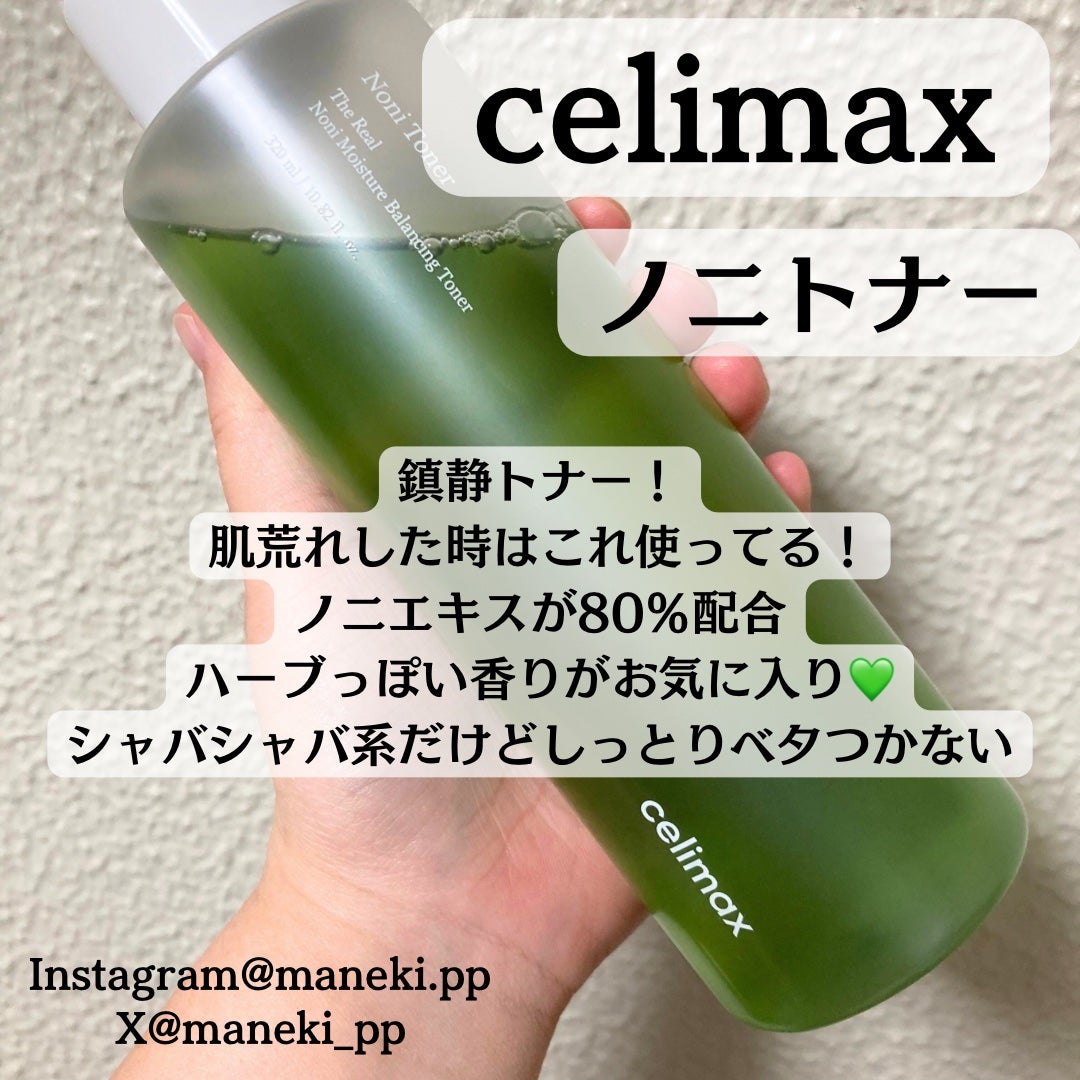 ダイブイン セラム/Torriden/美容液を使ったクチコミ(3枚目)