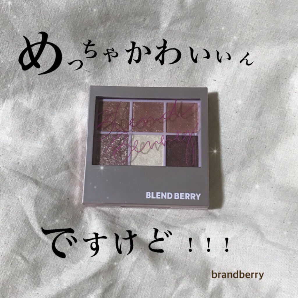 オーラクリエイション/BLEND BERRY/アイシャドウパレットを使ったクチコミ(1枚目)