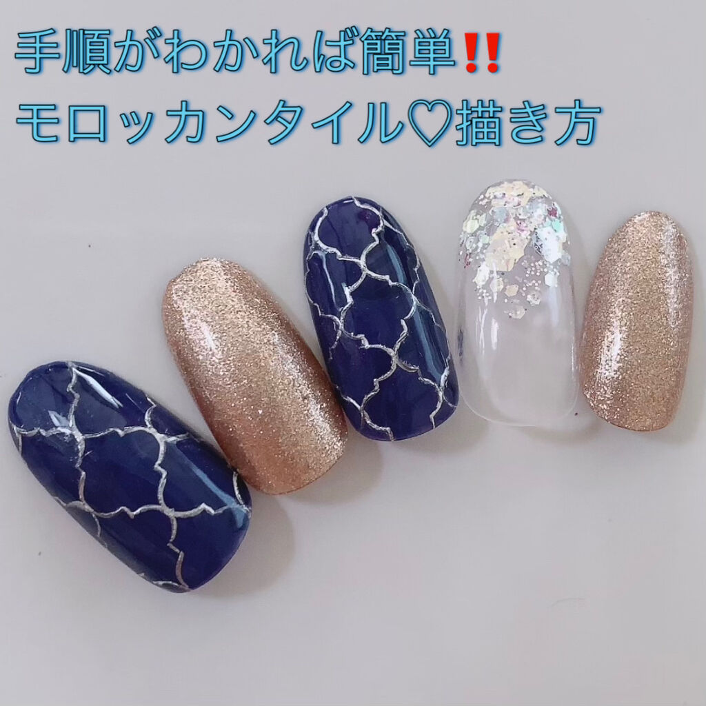 プリジェル カラーex プリジェルを使った口コミ こんにちは 今回はモロッカンタイルネイルを By みい 混合肌 Lips