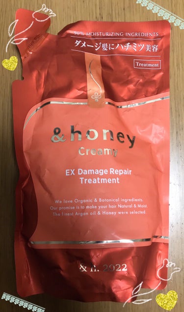 &honey　Creamy EXダメージリペアシャンプー1.0/ヘアトリートメントです🍯
&honeyのシリーズは好きなので、このかなりしっとりしそうなこちらを買ってみました🌸

『髪の水分量14%に着