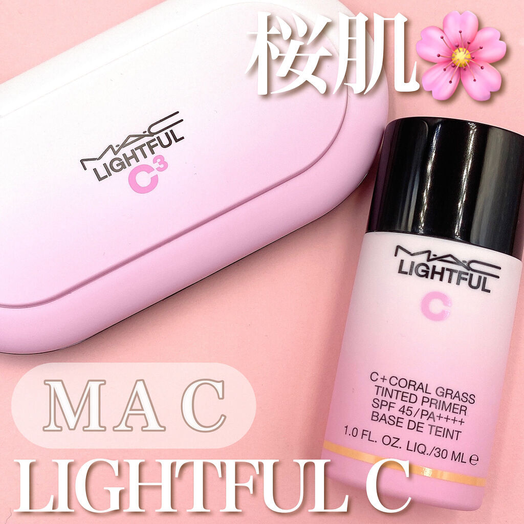 ライトフル Ｃ＋ティンティッド プライマーSPF45(PA++++)/M・A・C/化粧下地を使ったクチコミ（1枚目）