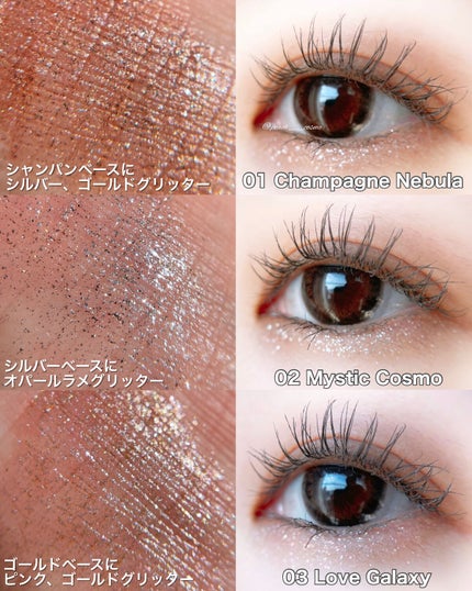 シャインフィックス アイズグリッター/ETUDE/グリッターを使ったクチコミ(5枚目)