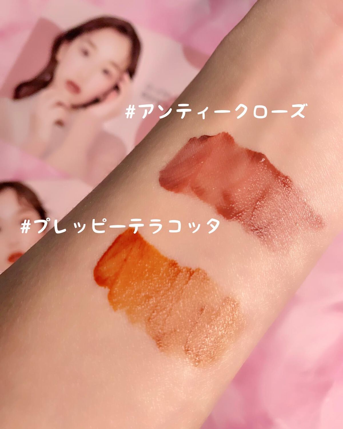 カラーフォーミーリップティント/myroink/リップティントを使ったクチコミ(3枚目)