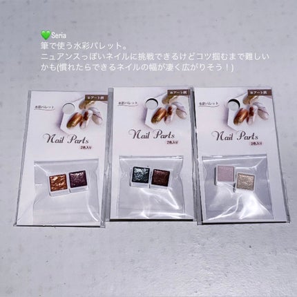 デコレーションネイルパーツ/DAISO/ネイルチップ・パーツを使ったクチコミ(5枚目)