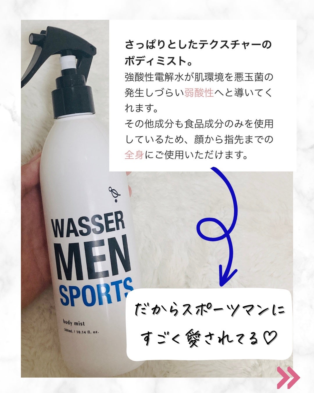 薬用ソフトストーンW/デオナチュレ/デオドラント・制汗剤を使ったクチコミ(3枚目)