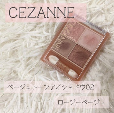 ベージュトーンアイシャドウ/CEZANNE/アイシャドウパレットを使ったクチコミ（1枚目）