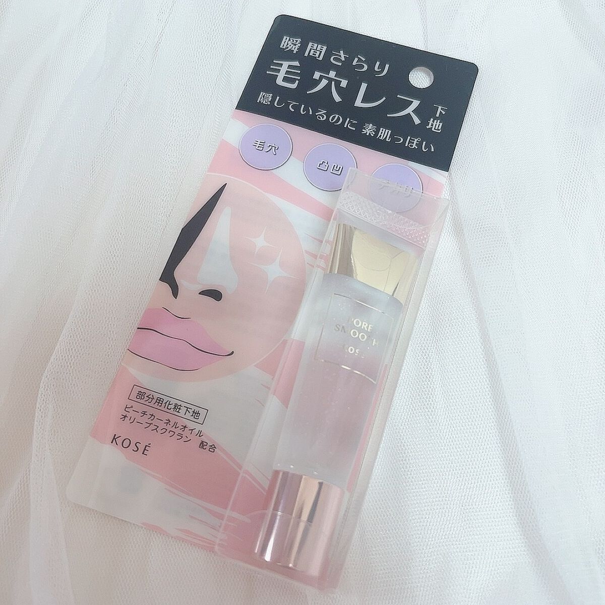 ポア スムース プライマー/コーセーコスメニエンス/化粧下地を使ったクチコミ(5枚目)