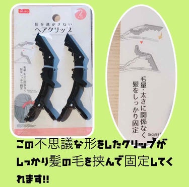 購入品/その他を使ったクチコミ（2枚目）