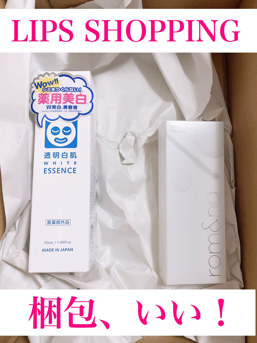 を使ったクチコミ（1枚目）