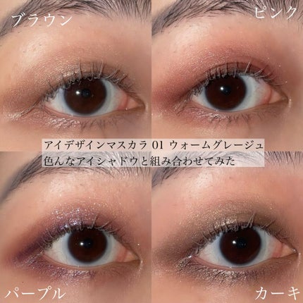 アイデザインライナー/COCOROIKI/リキッドアイライナーを使ったクチコミ(8枚目)