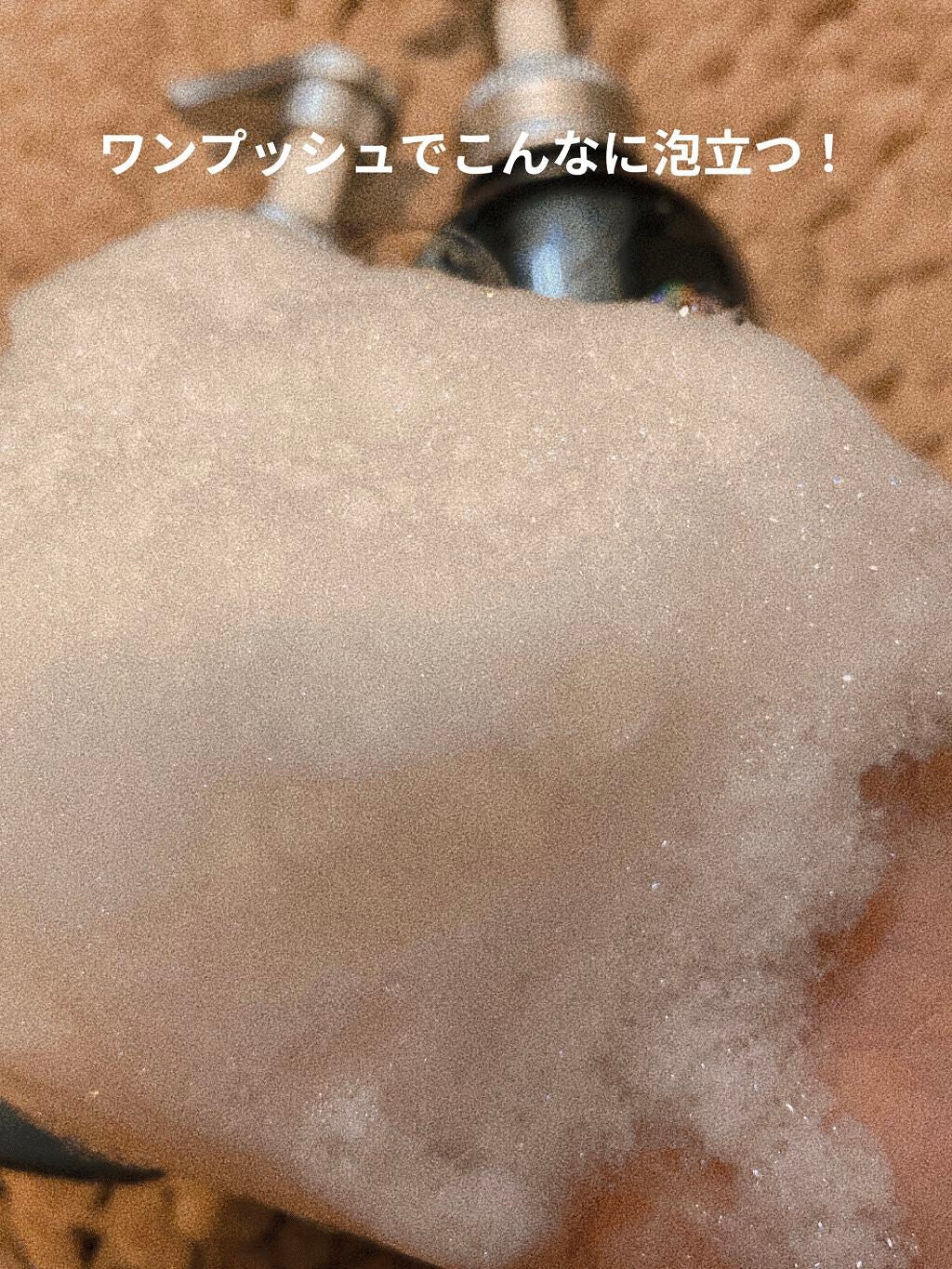 エイトザタラソ ユー CBD&リフレッシング クレンズ 美容液シャンプー/CBD&バランシング ダメージリペア 美容液ヘアトリートメント/エイトザタラソ/市販シャンプーを使ったクチコミ(2枚目)