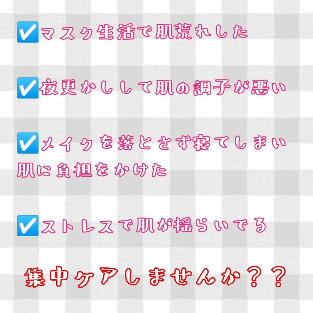ごめんね素肌マスク/クリアターン/シートマスク・パックを使ったクチコミ(2枚目)