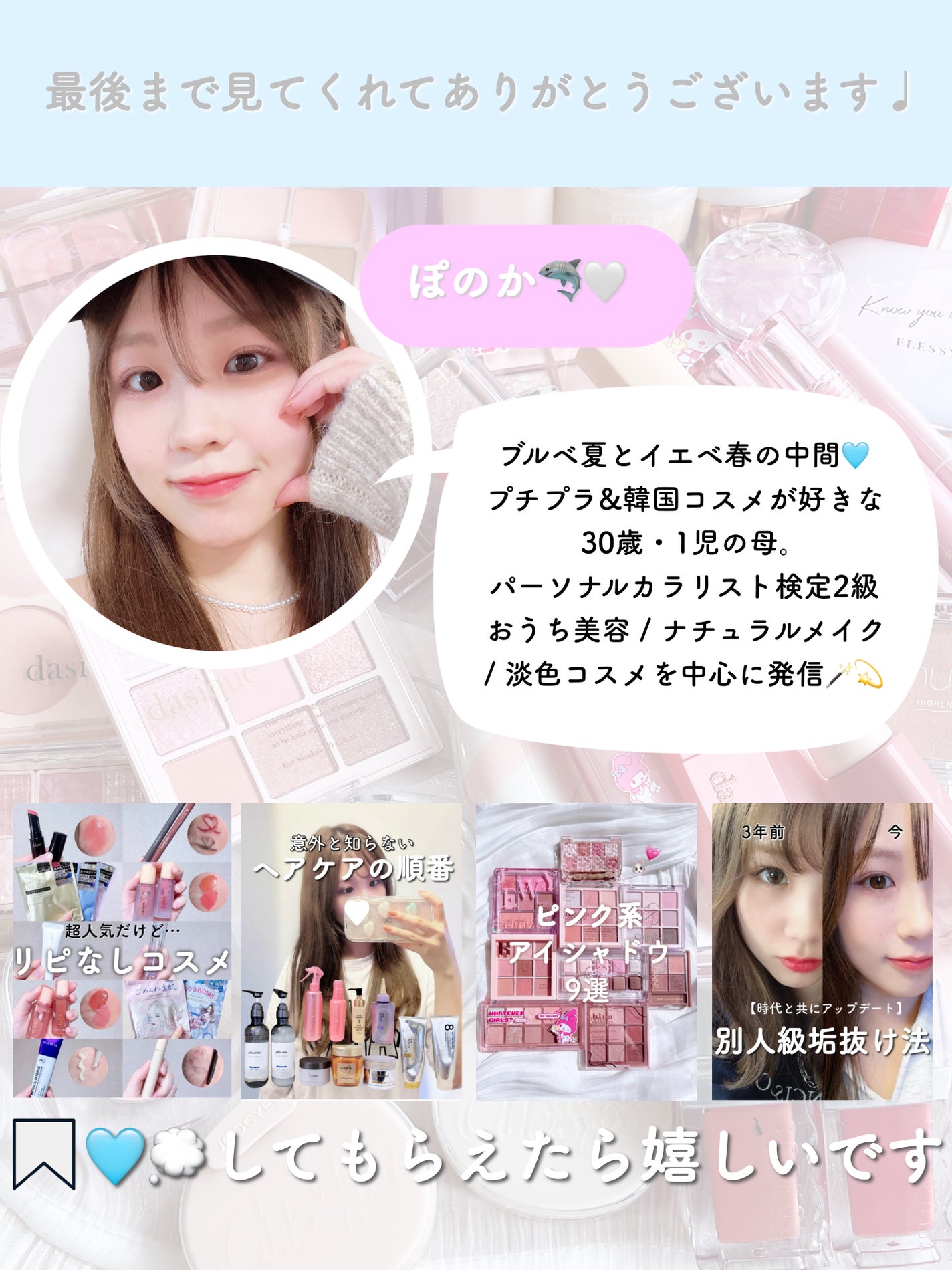 ブラーグロイリップティント/Dinto/リップティントを使ったクチコミ(8枚目)