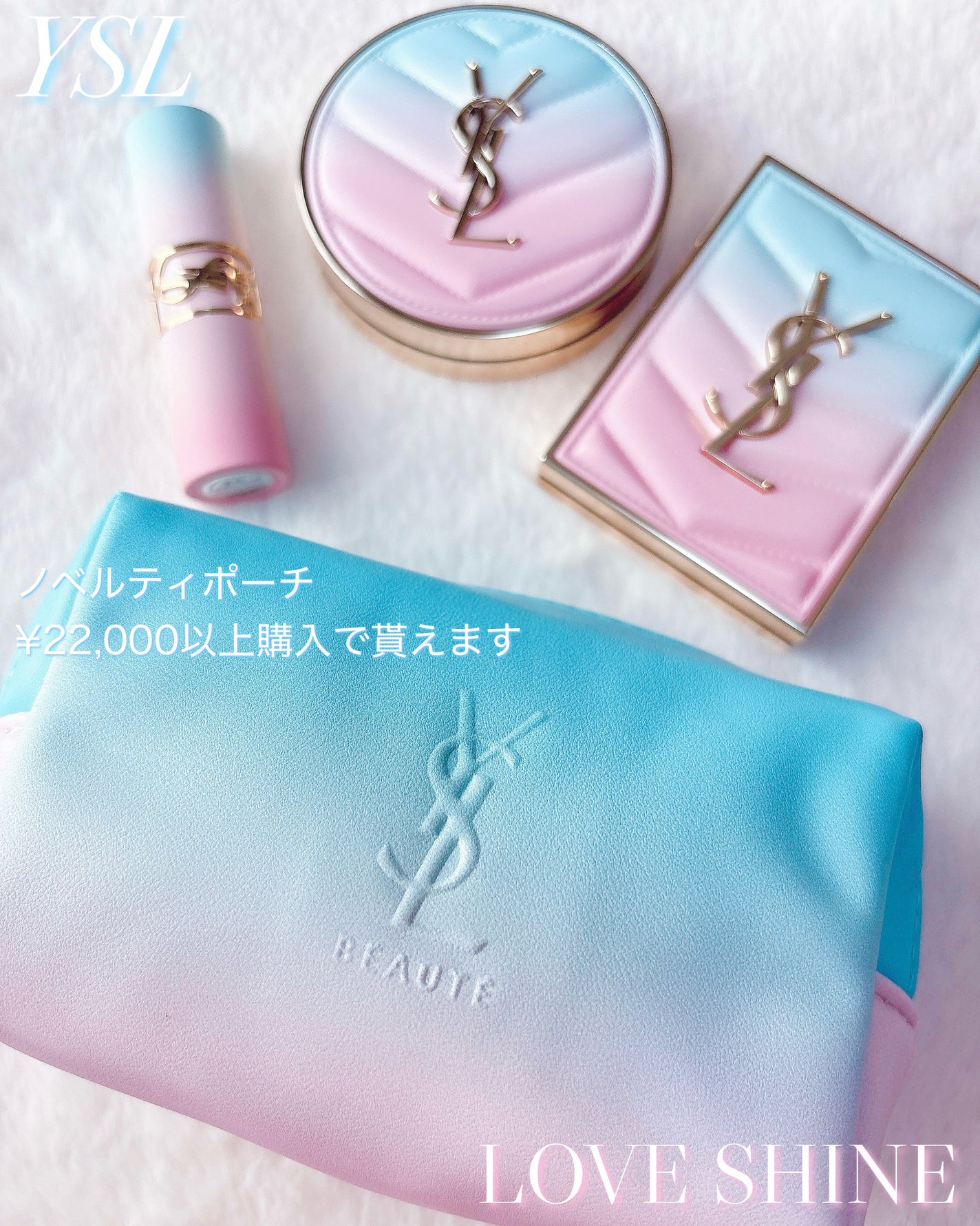 ラディアント タッチ グロウパクト/YVES SAINT LAURENT BEAUTE/クッションファンデーションを使ったクチコミ(9枚目)