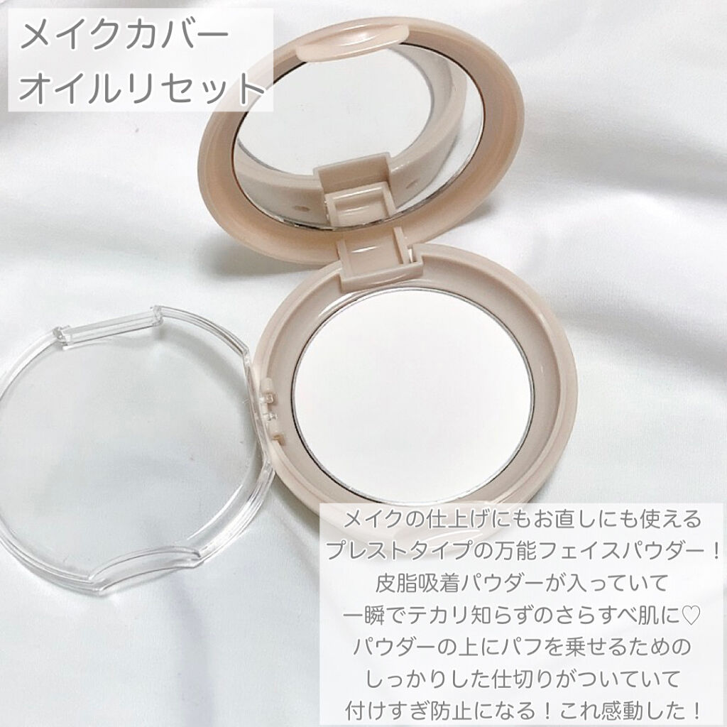 うるおいミスト クール/MAKE COVER/ミスト状化粧水を使ったクチコミ（2枚目）