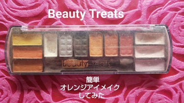 CHROME EYESHADOW/Beauty Treats/パウダーアイシャドウを使ったクチコミ（2枚目）