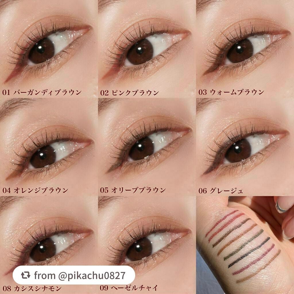 エテュセ ラスティング ジェルライナー/ettusais/ジェルアイライナーを使ったクチコミ(5枚目)