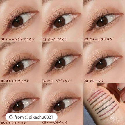 エテュセ ラスティング ジェルライナー/ettusais/ジェルアイライナーを使ったクチコミ(5枚目)