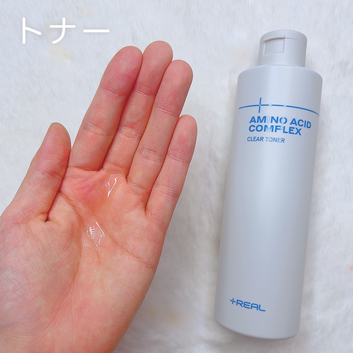 クリアトナー/+REAL/化粧水を使ったクチコミ（2枚目）