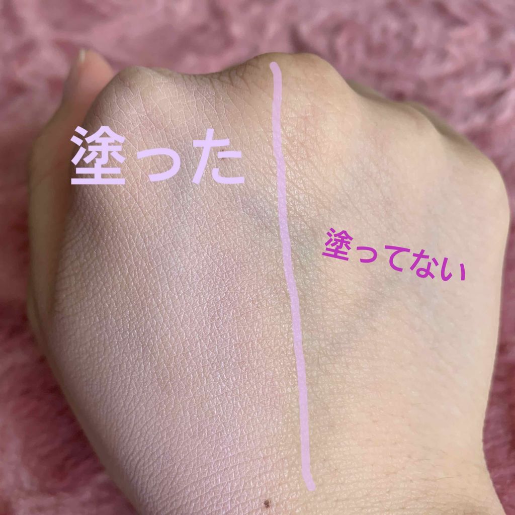 UVベースコントロールカラー/無印良品/化粧下地を使ったクチコミ(2枚目)