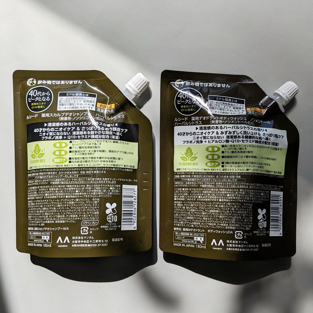 薬用スカルプデオシャンプーR/ルシード/シャンプー・コンディショナーを使ったクチコミ(2枚目)