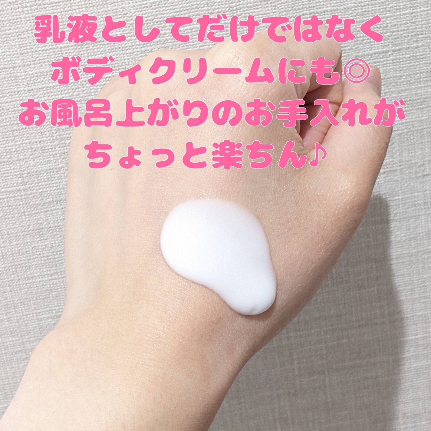 濃密スキンコンディショナー ミルク/CEZANNE/乳液を使ったクチコミ(2枚目)