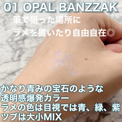 ジェリーグリッター/TWINKLE POP/グリッターを使ったクチコミ(3枚目)
