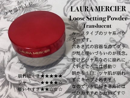 試してみた】カネボウ スムースフェザリー パウダー KANEBOの 試してみた】カネボウ スムースフェザリー パウダー KANEBOの