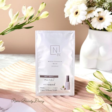 Bright ホワイト メラノリーチ エッセンス マスク/N organic/シートマスク・パックを使ったクチコミ(1枚目)