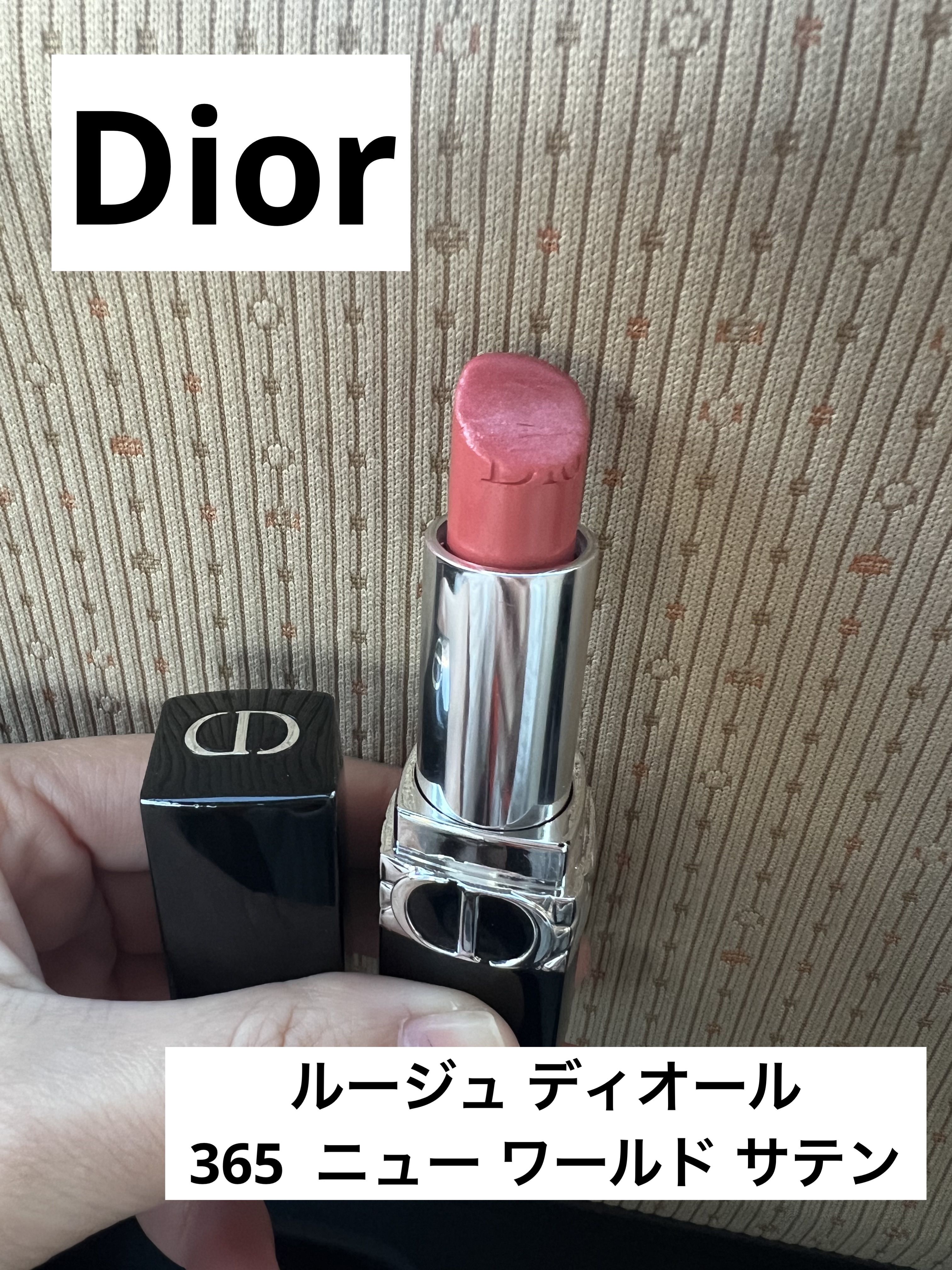 ルージュ ディオール 365 ニュー ワールド サテン/Dior/口紅を使ったクチコミ（1枚目）
