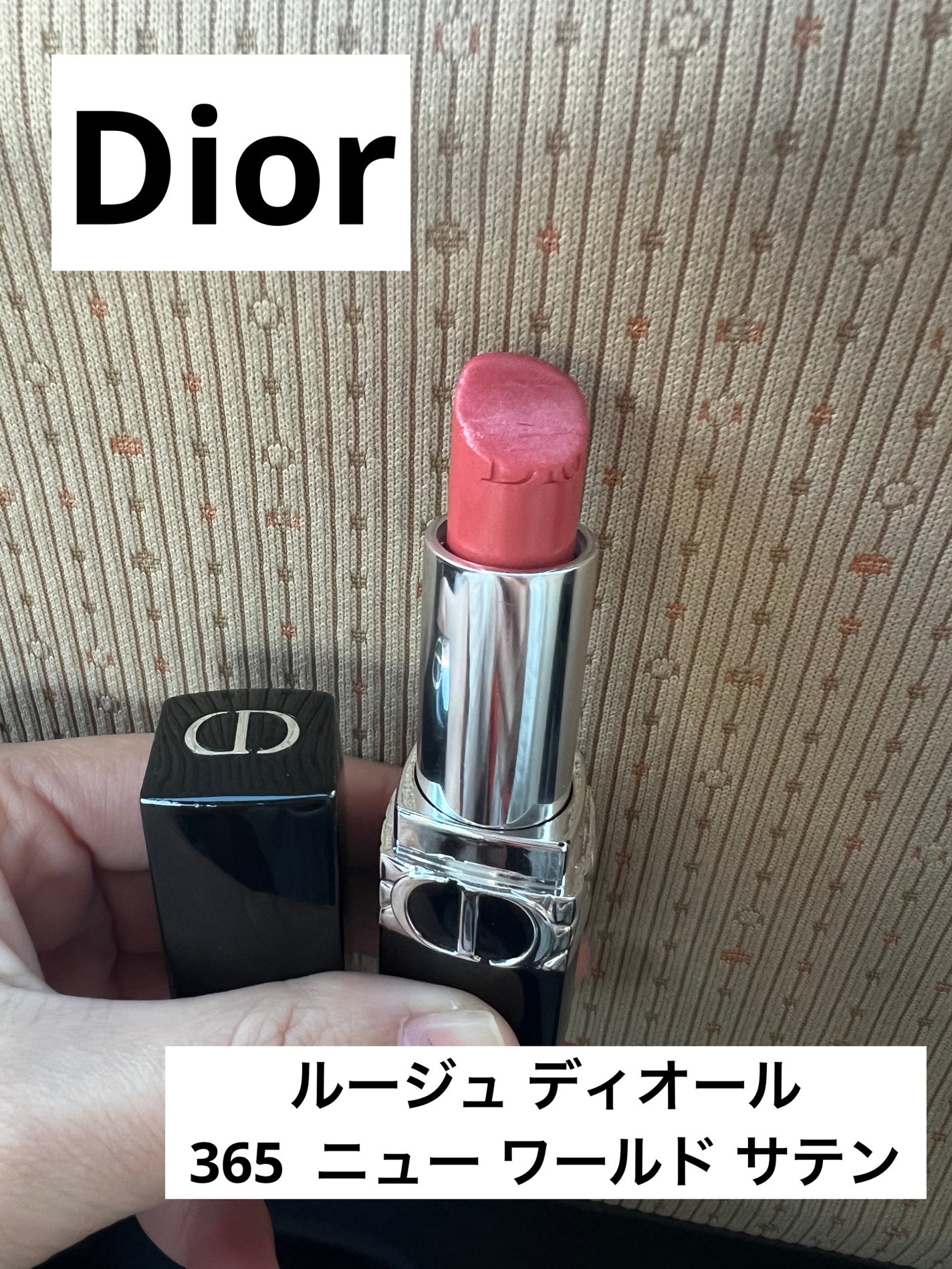 ルージュ ディオール/Dior/口紅を使ったクチコミ(1枚目)