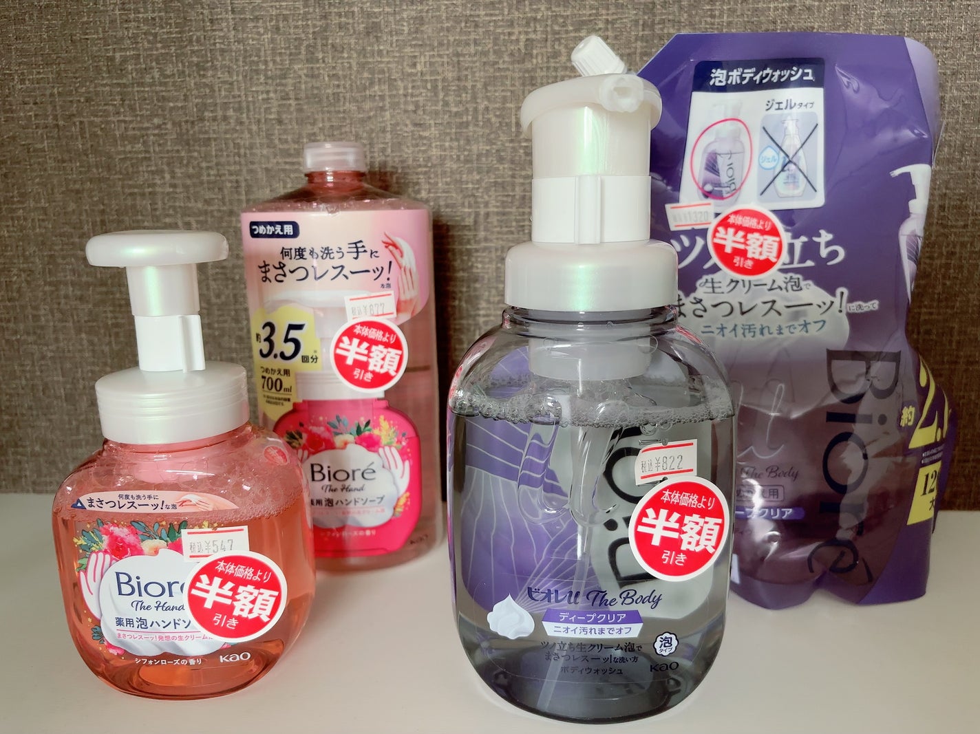 ザ ボディ 泡タイプ ディープクリア/ビオレu/ボディソープを使ったクチコミ(2枚目)