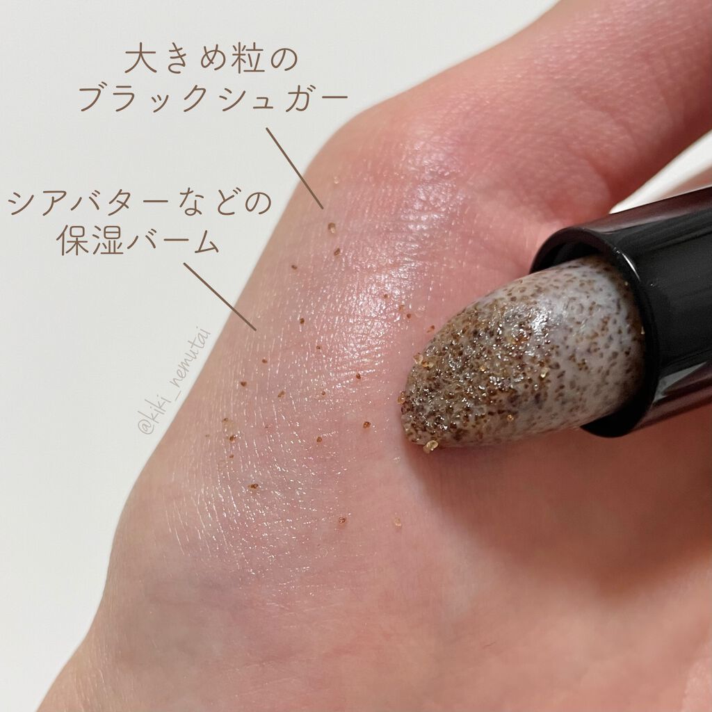 リップエクスフォリエーター/e.l.f. Cosmetics/リップスクラブを使ったクチコミ（2枚目）