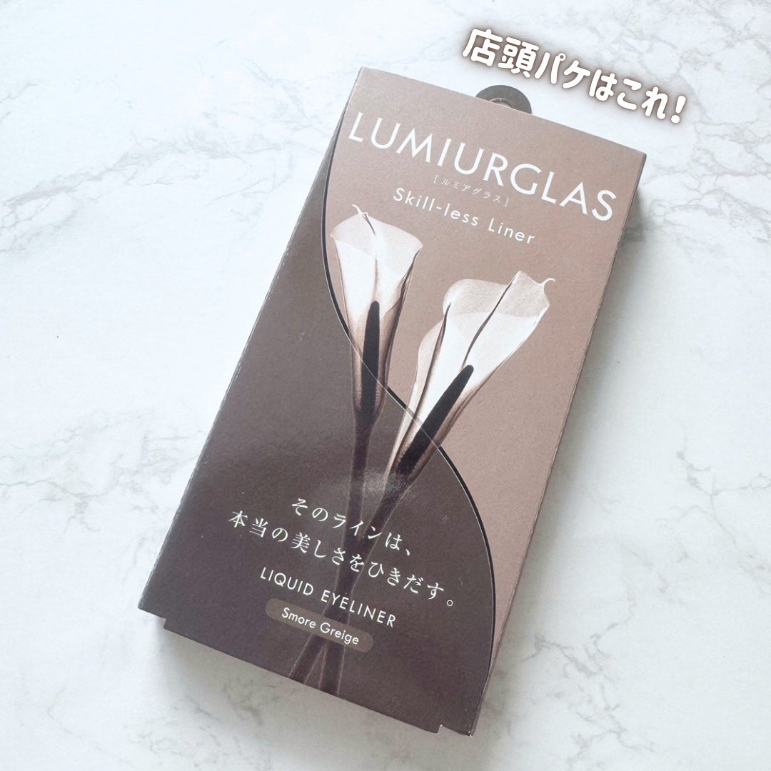 スキルレスライナー/LUMIURGLAS/リキッドアイライナーを使ったクチコミ(4枚目)