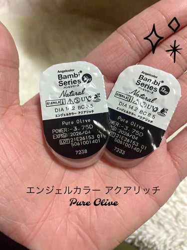 バンビシリーズ ワンデー ナチュラル Pure Olive/AngelColor/ワンデー（１DAY）カラコンを使ったクチコミ（1枚目）